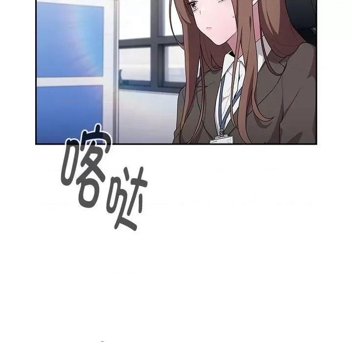 大企业里的小秘密 大企业里的小秘密-大企业里的小秘密 第7话 第84页