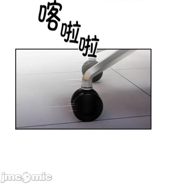 大企业里的小秘密 大企业里的小秘密-大企业里的小秘密 第7话 第85页