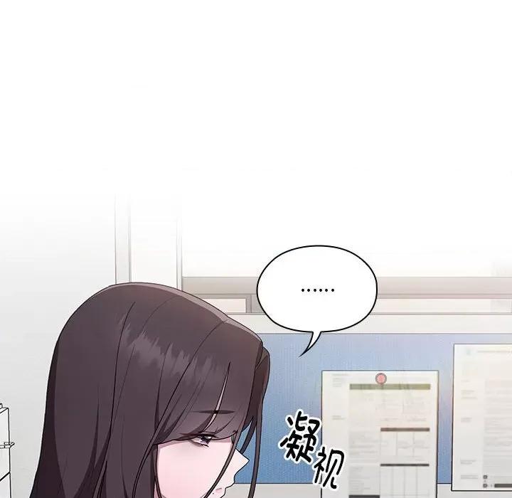 大企业里的小秘密 大企业里的小秘密-大企业里的小秘密 第7话 第86页