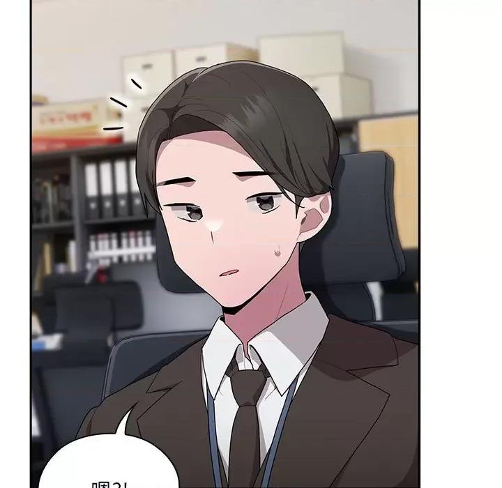 大企业里的小秘密 大企业里的小秘密-大企业里的小秘密 第7话 第91页