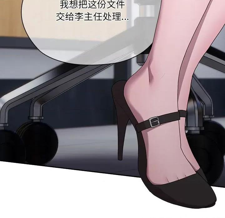 大企业里的小秘密 大企业里的小秘密-大企业里的小秘密 第7话 第98页