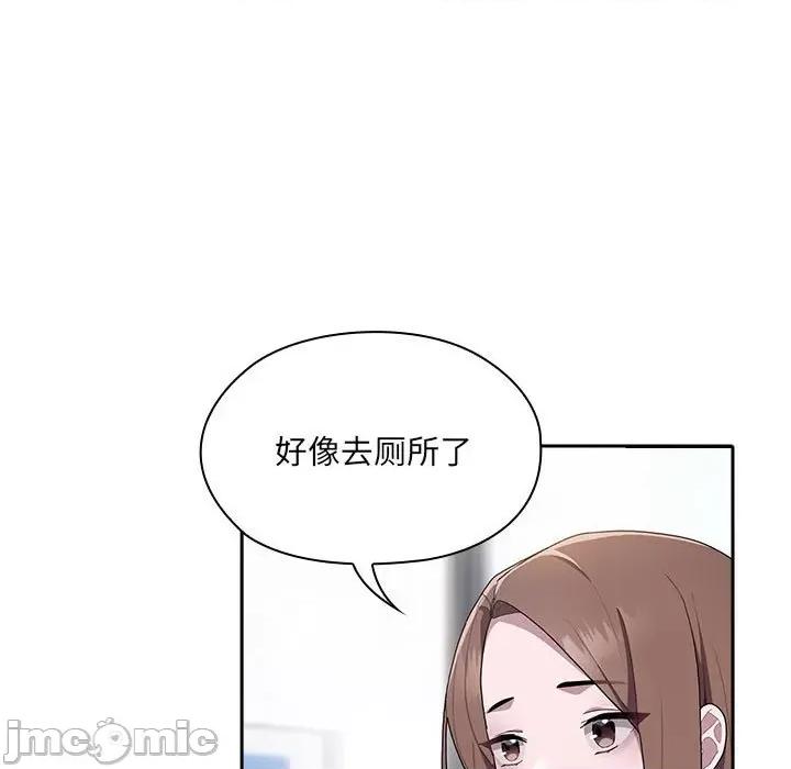大企业里的小秘密 大企业里的小秘密-大企业里的小秘密 第7话 第105页