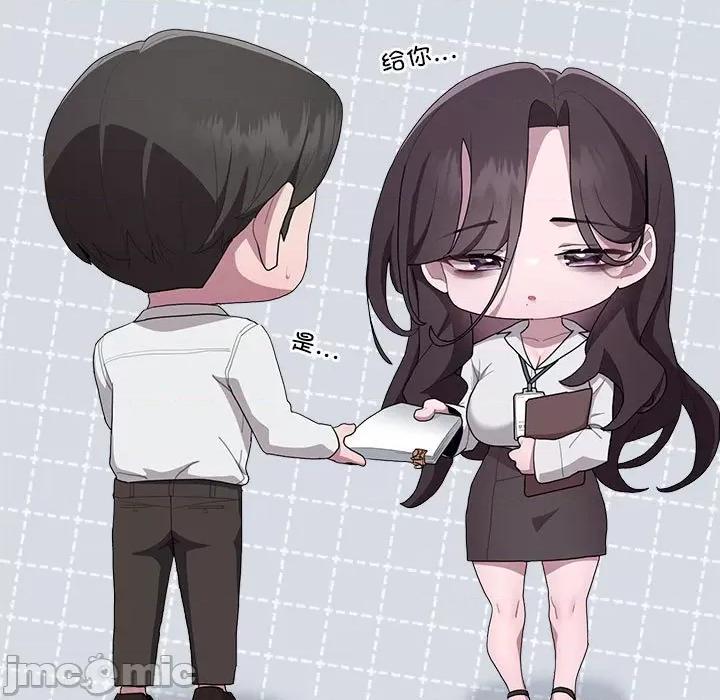 大企业里的小秘密 大企业里的小秘密-大企业里的小秘密 第7话 第125页