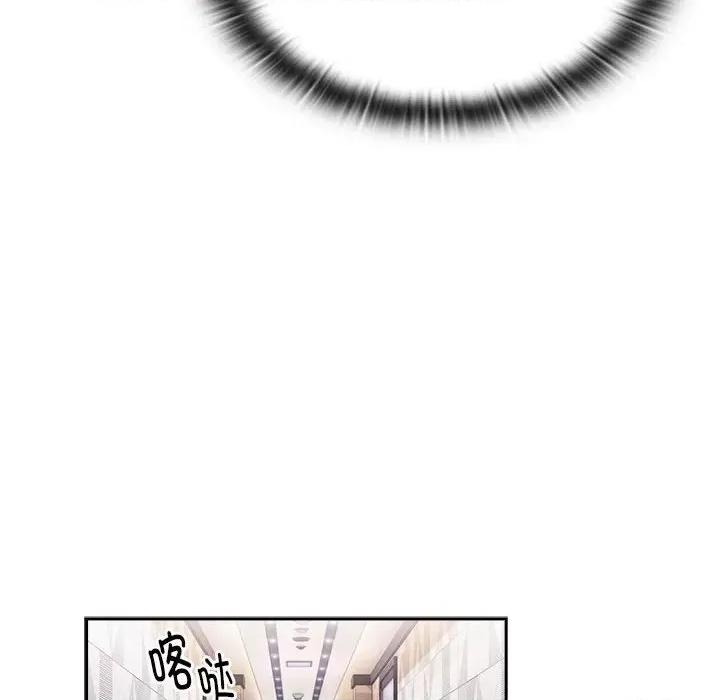 大企业里的小秘密 大企业里的小秘密-大企业里的小秘密 第7话 第146页