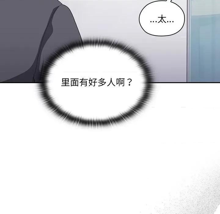 大企业里的小秘密 大企业里的小秘密-大企业里的小秘密 第7话 第151页