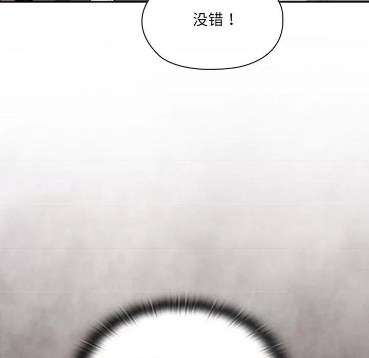 大企业里的小秘密 大企业里的小秘密-大企业里的小秘密 第7话 第168页