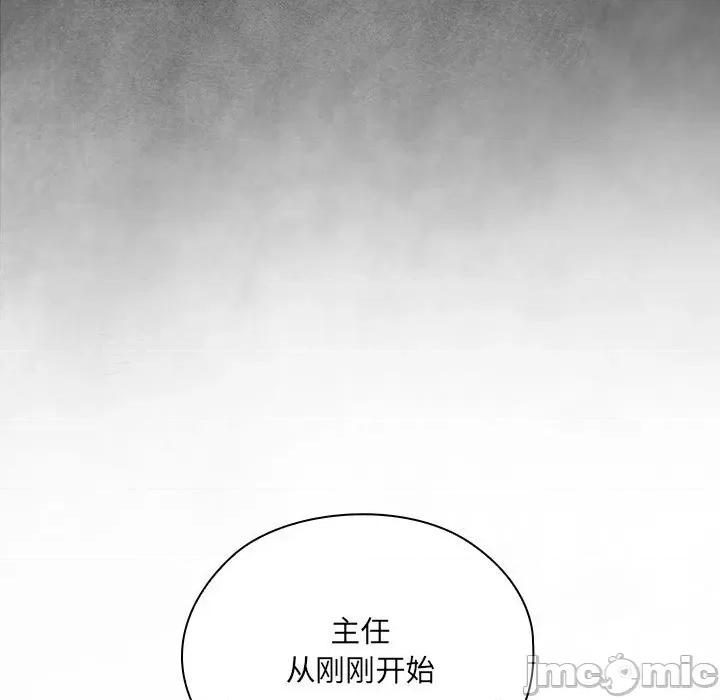 大企业里的小秘密 大企业里的小秘密-大企业里的小秘密 第7话 第175页