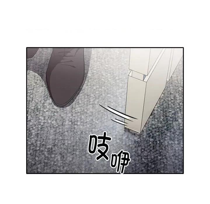 大企业里的小秘密 大企业里的小秘密-大企业里的小秘密 第7话 第178页
