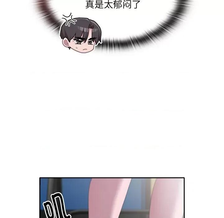 大企业里的小秘密 大企业里的小秘密-大企业里的小秘密 第8话 第31页