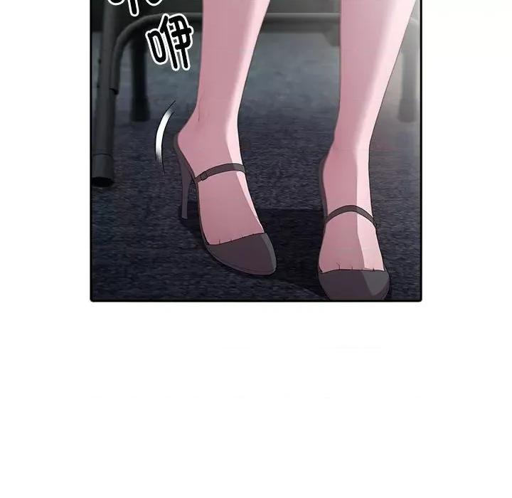 大企业里的小秘密 大企业里的小秘密-大企业里的小秘密 第8话 第32页