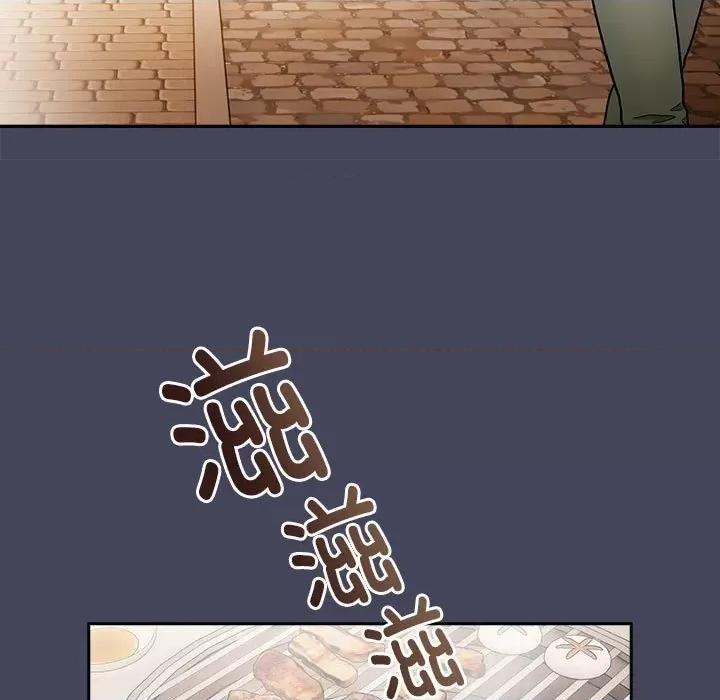 大企业里的小秘密 大企业里的小秘密-大企业里的小秘密 第8话 第53页