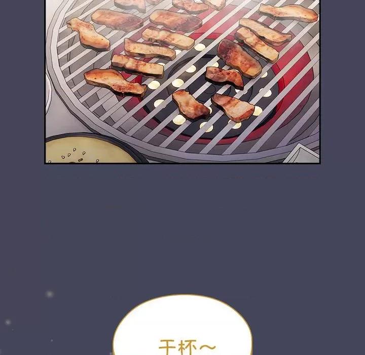 大企业里的小秘密 大企业里的小秘密-大企业里的小秘密 第8话 第54页