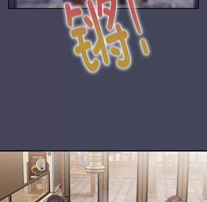 大企业里的小秘密 大企业里的小秘密-大企业里的小秘密 第8话 第56页
