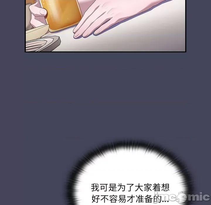 大企业里的小秘密 大企业里的小秘密-大企业里的小秘密 第8话 第65页
