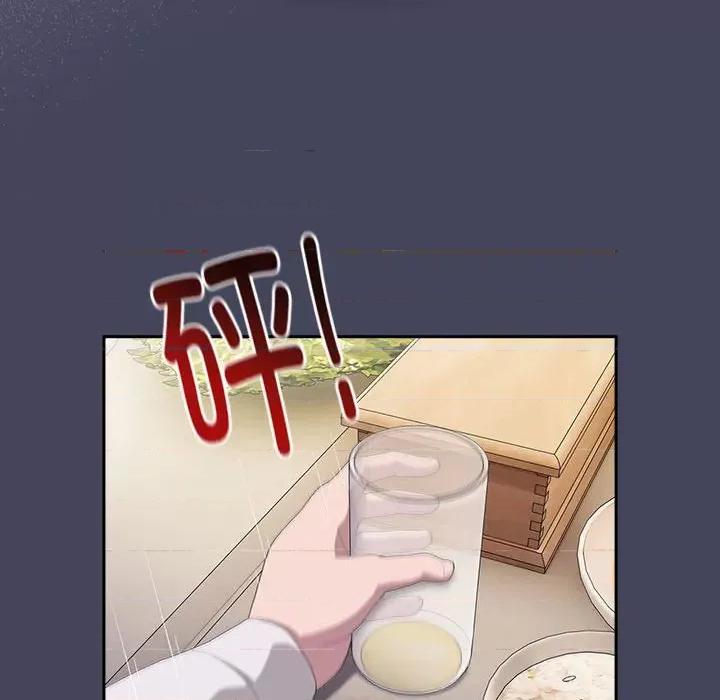 大企业里的小秘密 大企业里的小秘密-大企业里的小秘密 第8话 第68页