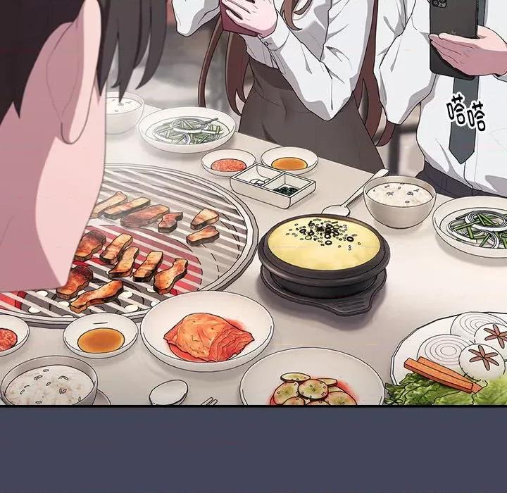 大企业里的小秘密 大企业里的小秘密-大企业里的小秘密 第8话 第71页