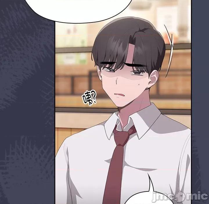 大企业里的小秘密 大企业里的小秘密-大企业里的小秘密 第8话 第90页