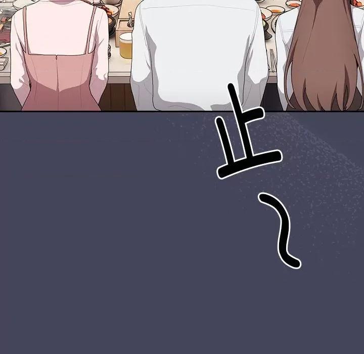 大企业里的小秘密 大企业里的小秘密-大企业里的小秘密 第8话 第104页