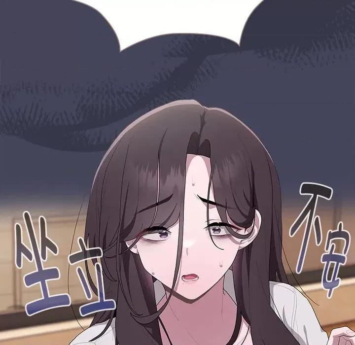大企业里的小秘密 大企业里的小秘密-大企业里的小秘密 第8话 第112页