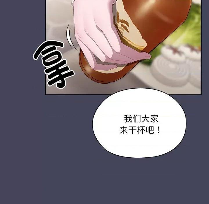 大企业里的小秘密 大企业里的小秘密-大企业里的小秘密 第8话 第119页