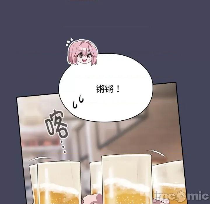 大企业里的小秘密 大企业里的小秘密-大企业里的小秘密 第8话 第120页