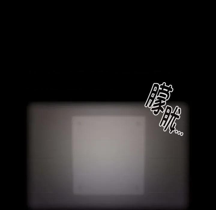 大企业里的小秘密 大企业里的小秘密-大企业里的小秘密 第8话 第137页
