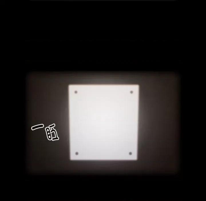 大企业里的小秘密 大企业里的小秘密-大企业里的小秘密 第8话 第138页