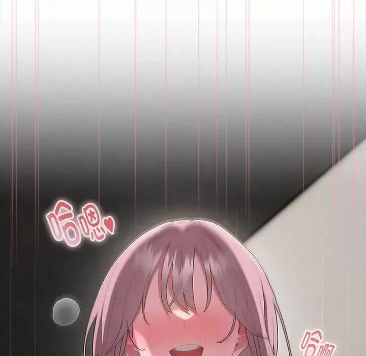 大企业里的小秘密 大企业里的小秘密-大企业里的小秘密 第8话 第148页