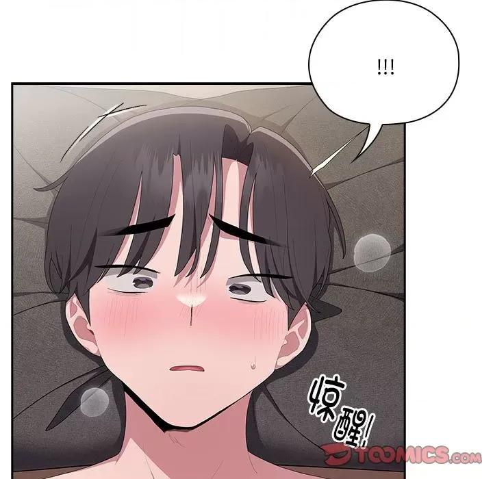 大企业里的小秘密 大企业里的小秘密-大企业里的小秘密 第8话 第153页