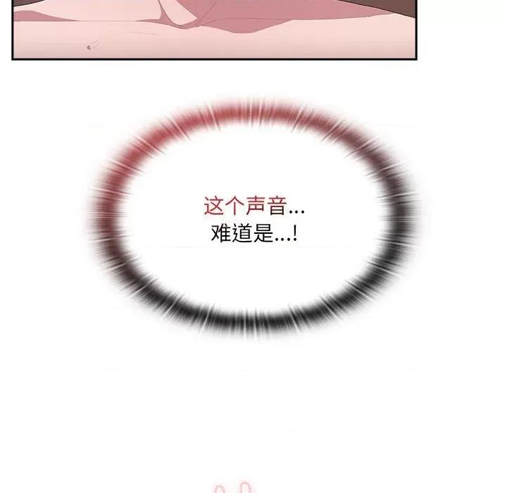 大企业里的小秘密 大企业里的小秘密-大企业里的小秘密 第8话 第154页