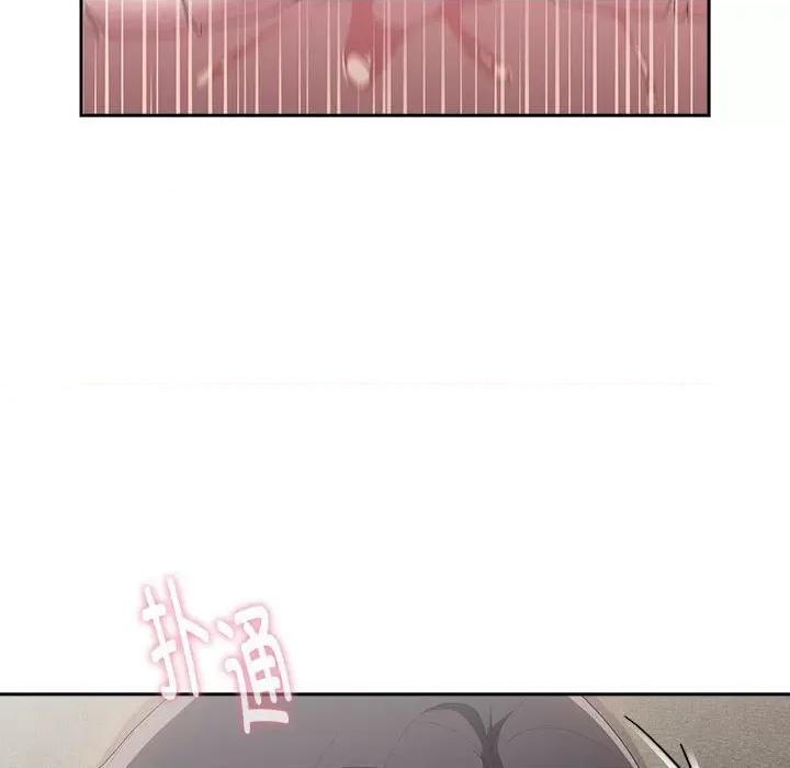 大企业里的小秘密 大企业里的小秘密-大企业里的小秘密 第8话 第156页