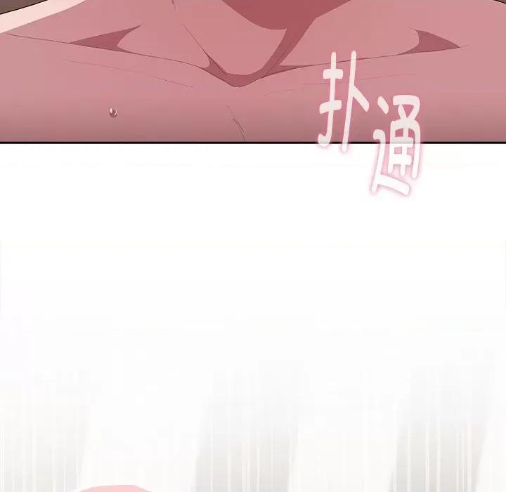 大企业里的小秘密 大企业里的小秘密-大企业里的小秘密 第8话 第158页