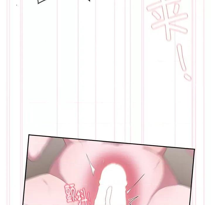 大企业里的小秘密 大企业里的小秘密-大企业里的小秘密 第9话 第19页