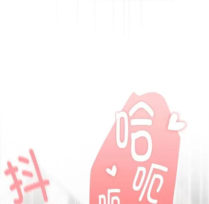 大企业里的小秘密 大企业里的小秘密-大企业里的小秘密 第9话 第21页