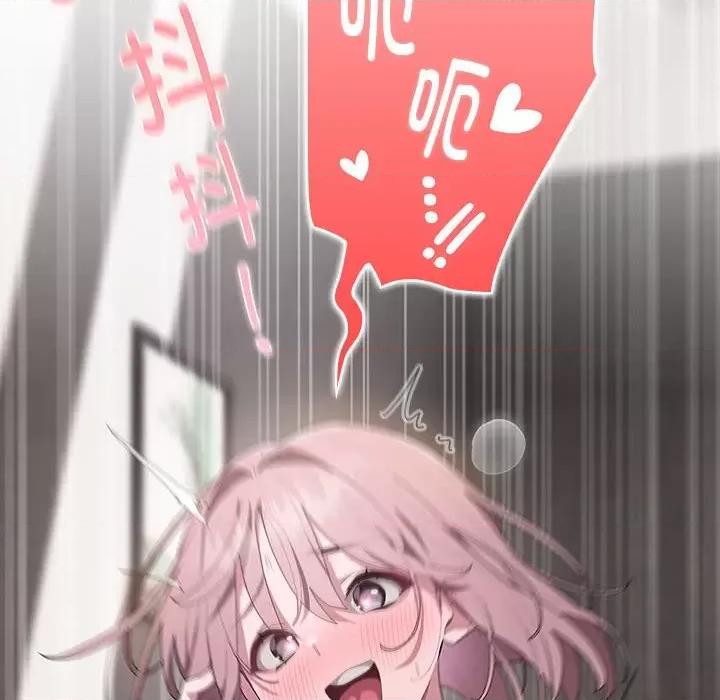 大企业里的小秘密 大企业里的小秘密-大企业里的小秘密 第9话 第22页