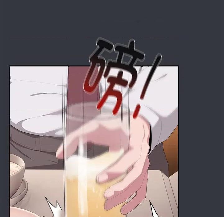 大企业里的小秘密 大企业里的小秘密-大企业里的小秘密 第9话 第49页