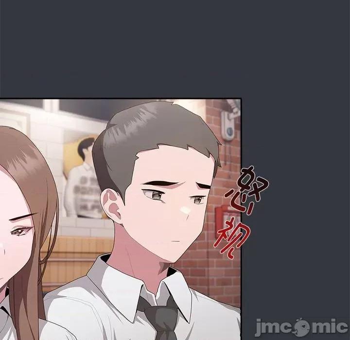 大企业里的小秘密 大企业里的小秘密-大企业里的小秘密 第9话 第55页
