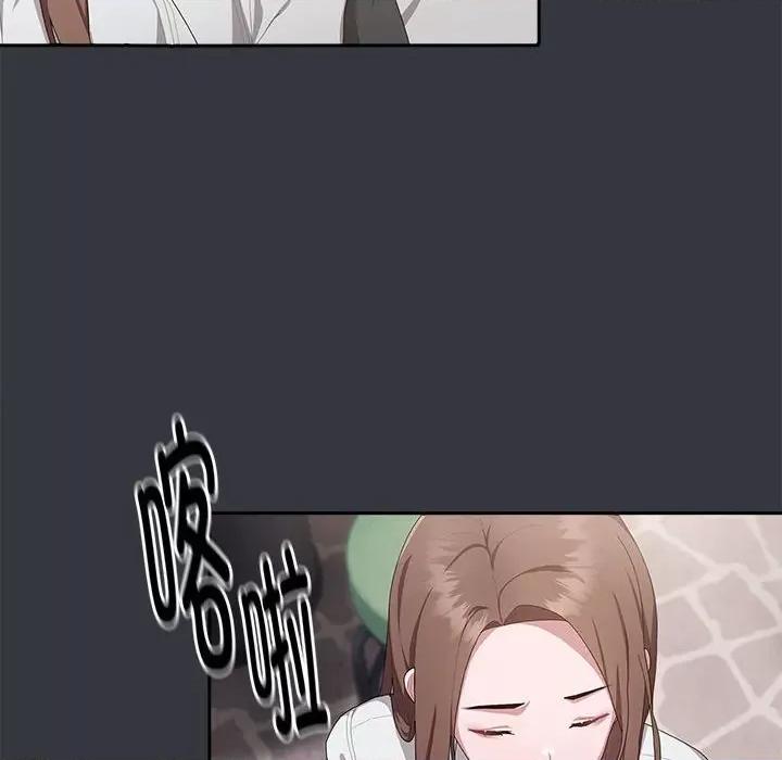 大企业里的小秘密 大企业里的小秘密-大企业里的小秘密 第9话 第56页