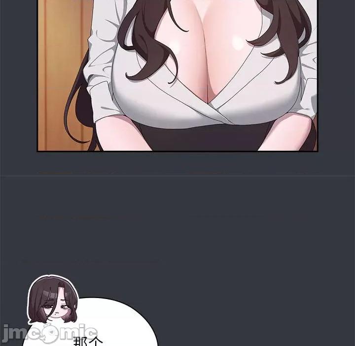 大企业里的小秘密 大企业里的小秘密-大企业里的小秘密 第9话 第70页