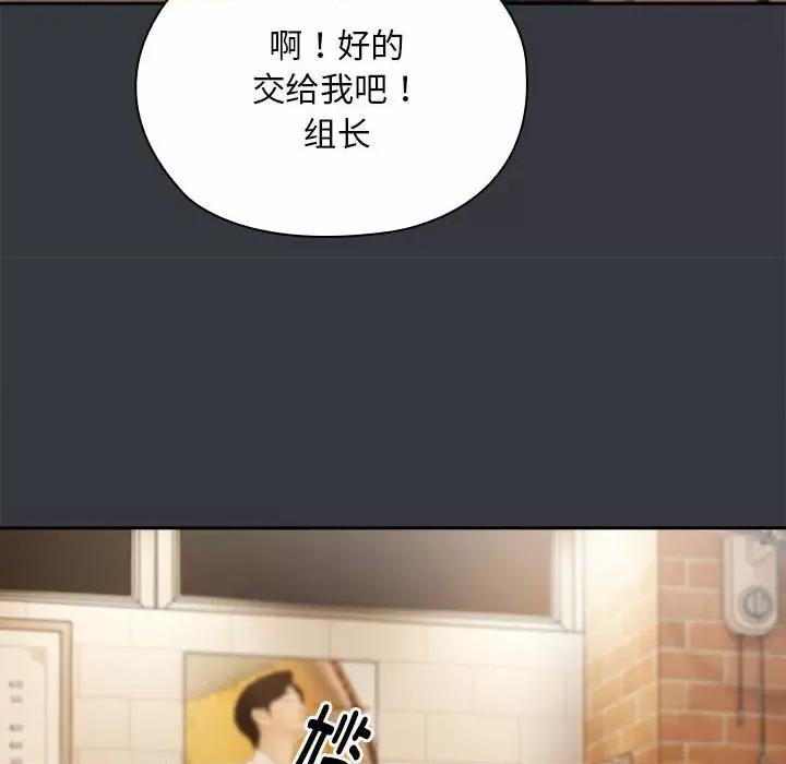 大企业里的小秘密 大企业里的小秘密-大企业里的小秘密 第9话 第88页