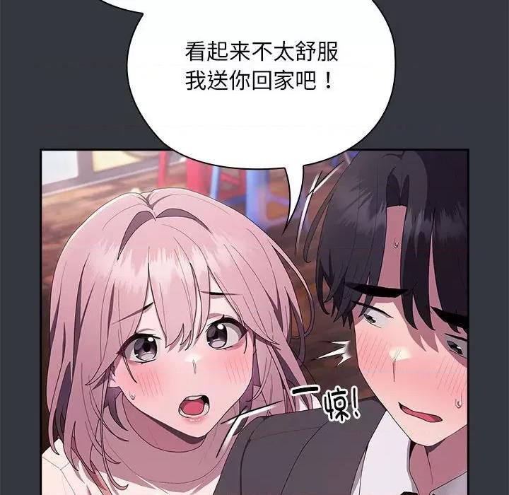 大企业里的小秘密 大企业里的小秘密-大企业里的小秘密 第9话 第104页