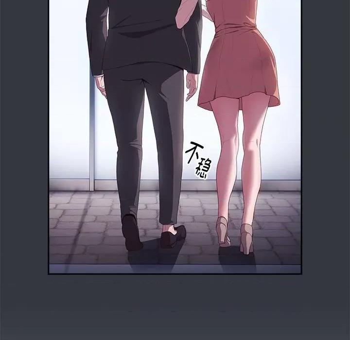 大企业里的小秘密 大企业里的小秘密-大企业里的小秘密 第9话 第129页