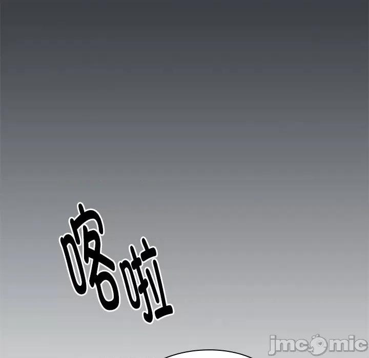 大企业里的小秘密 大企业里的小秘密-大企业里的小秘密 第9话 第130页