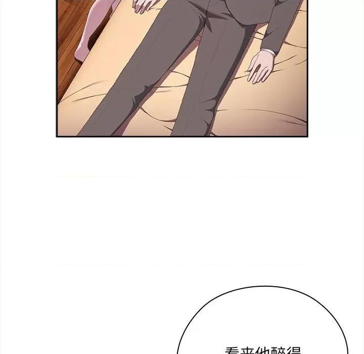 大企业里的小秘密 大企业里的小秘密-大企业里的小秘密 第9话 第134页