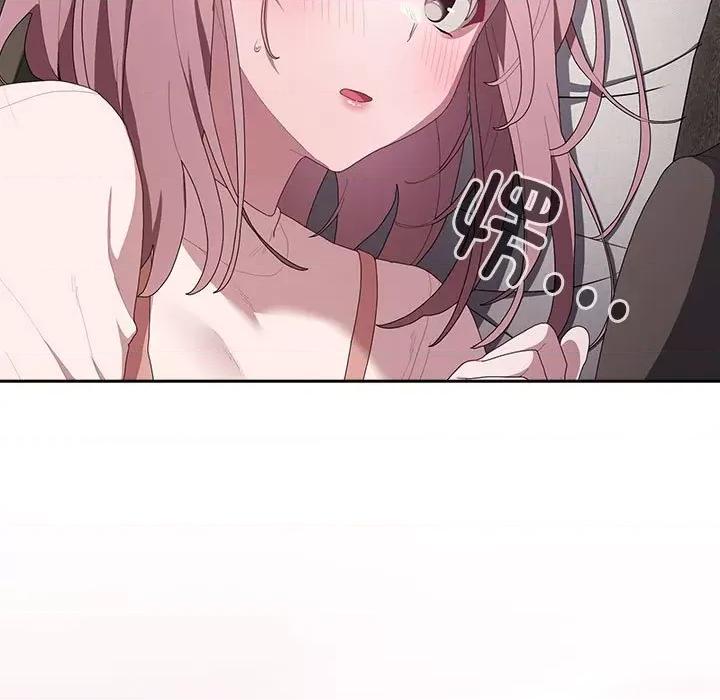 大企业里的小秘密 大企业里的小秘密-大企业里的小秘密 第9话 第157页