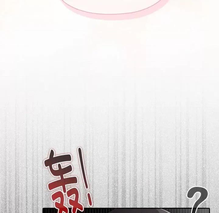 大企业里的小秘密 大企业里的小秘密-大企业里的小秘密 第10话 第6页