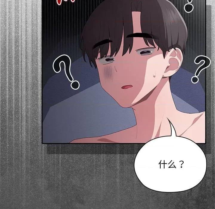 大企业里的小秘密 大企业里的小秘密-大企业里的小秘密 第10话 第7页