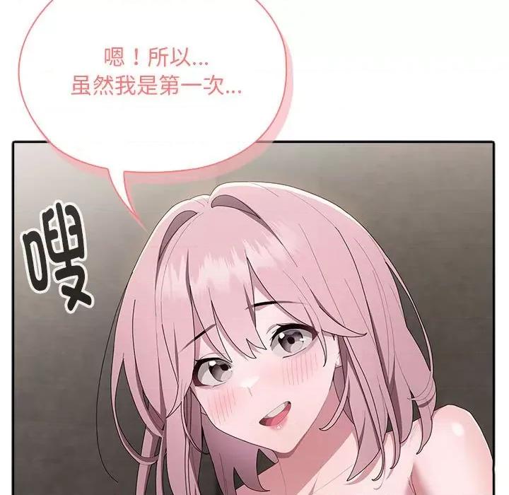 大企业里的小秘密 大企业里的小秘密-大企业里的小秘密 第10话 第24页