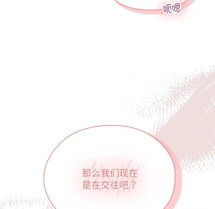 大企业里的小秘密 大企业里的小秘密-大企业里的小秘密 第10话 第31页