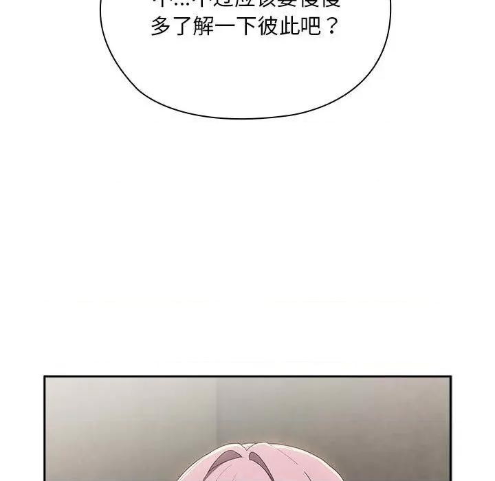 大企业里的小秘密 大企业里的小秘密-大企业里的小秘密 第10话 第36页